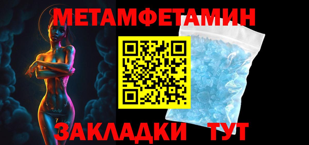 Кимовск  АМФЕТАМИН  Amphetamine  Вход с VPN  Amphetamine Розовый 
