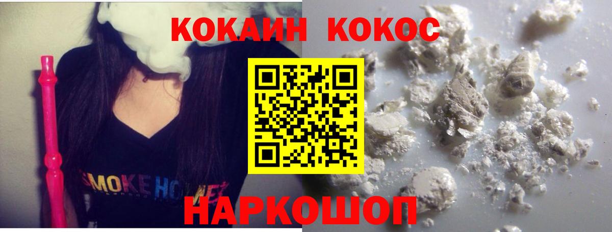 COCAIN Боливия Кимовск
