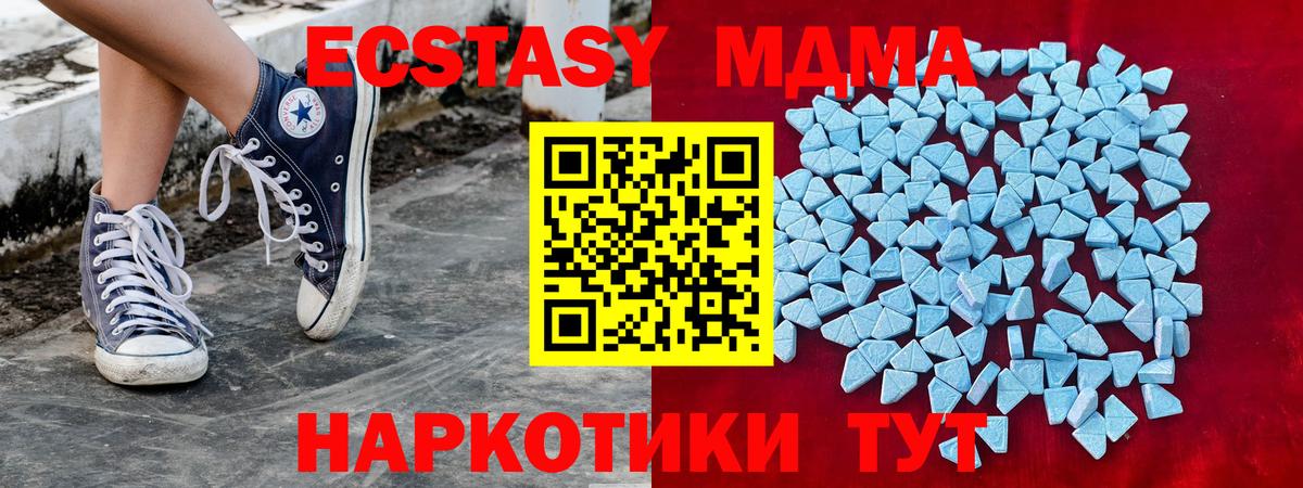 Экстази ешки Кимовск