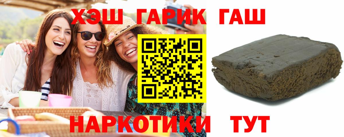ГАШИШ AMNESIA HAZE Кимовск