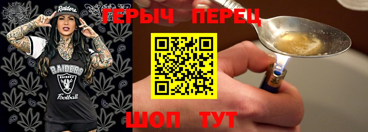 Героин  Вход с VPN  Кимовск  Героин афганец 