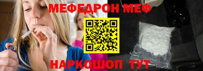 винт Кумертау