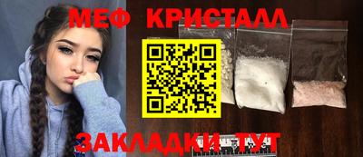 спиды Кунгур