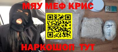 спиды Кунгур