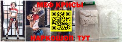 спиды Кунгур