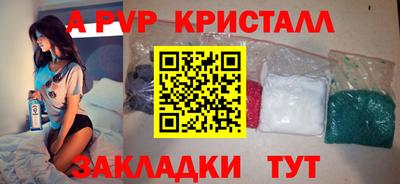 спиды Кунгур