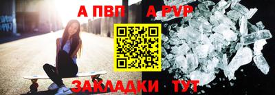 винт Кумертау