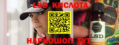 спиды Кунгур