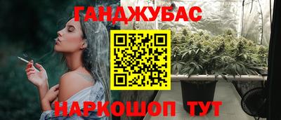 спиды Кунгур