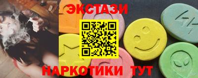 винт Кумертау