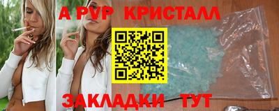 винт Кулебаки