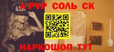 спиды Кунгур