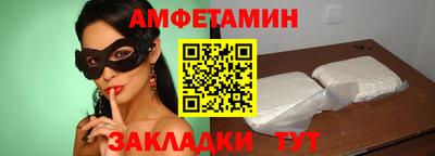 спиды Кунгур