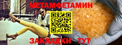 винт Кумертау