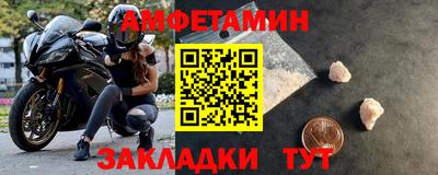 винт Кумертау