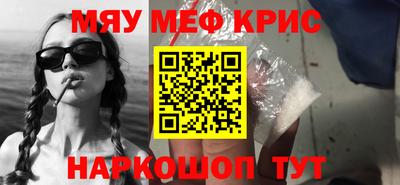 винт Кумертау