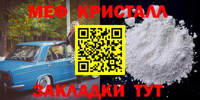 спиды Кунгур