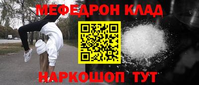 винт Кумертау