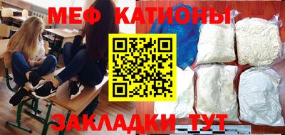 спиды Кунгур