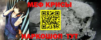 спиды Кунгур