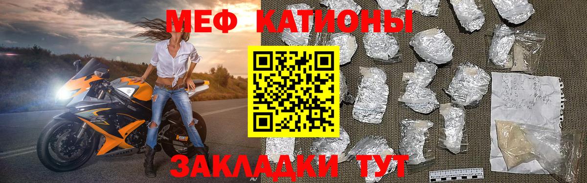 Меф  Вход с VPN  МЕФ mephedrone  Кимовск  Меф  МЯУ-МЯУ мука 