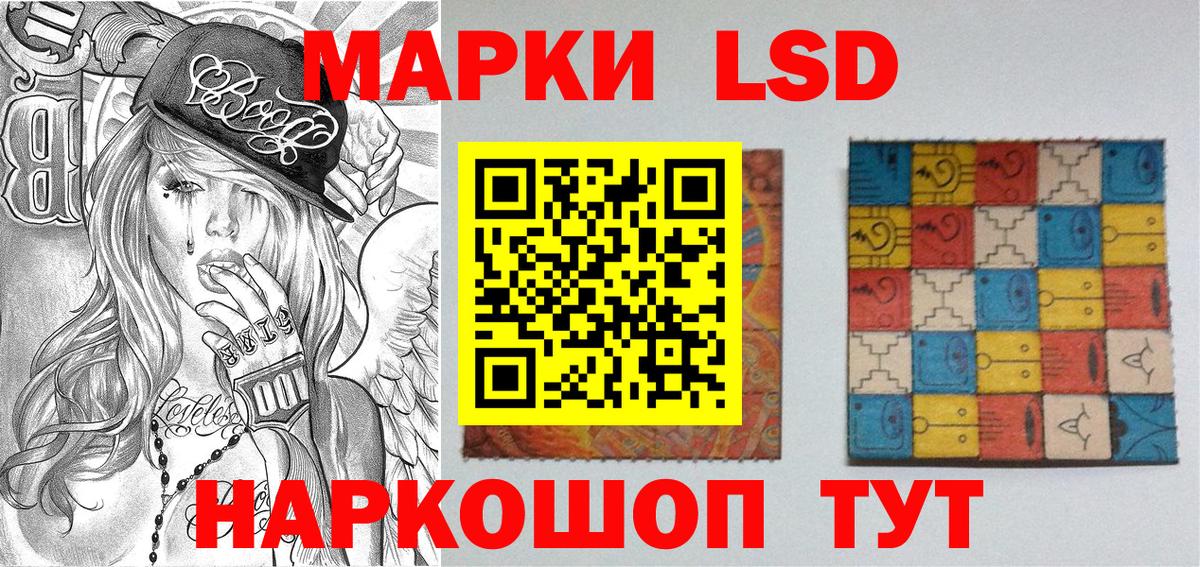 Кимовск  Марки 25I-NBOMe  Вход с VPN  что такое   Марки 25I-NBOMe 1,5мг 